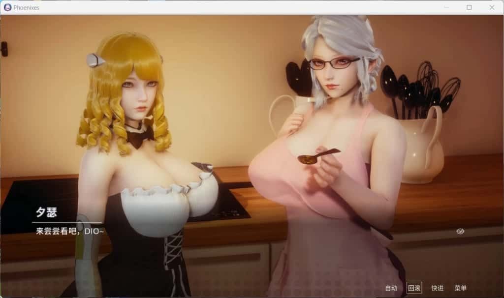 凤凰 Phoenixes 绅士向 展示图 2