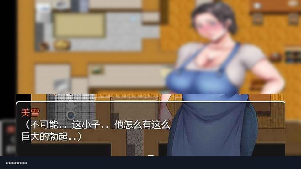 我妈妈跪地道歉的那一天 角色路线 预览图 2