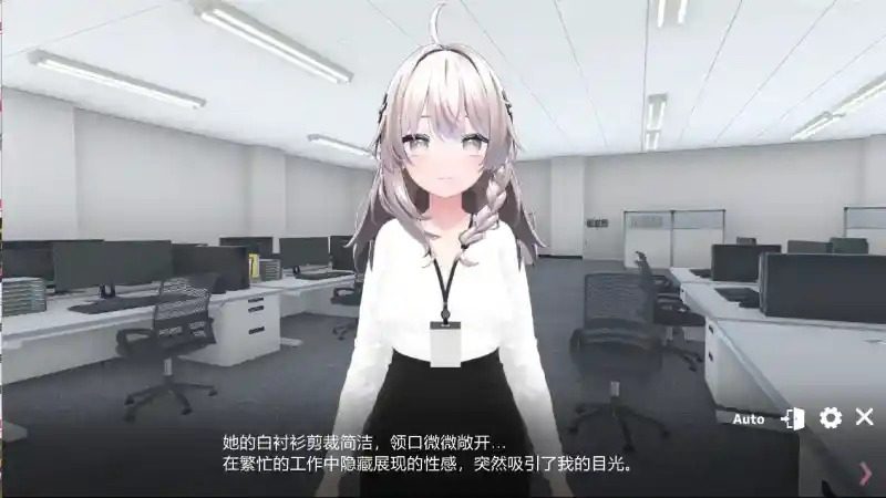 今日起你就进性处理科啦 版 剧情互动 实机截图 2